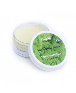 Crema de parafina pentru maini si corp 'Gem de ghimbir' Runail Organic №6662, 150 ml