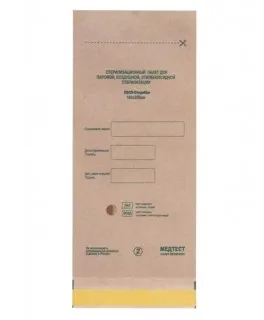 Крафт-пакеты для стерилизации 100*200мм (100 шт) №3861