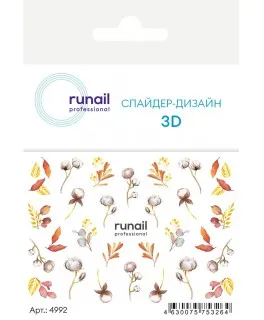 Runail DU 4992 Slider design