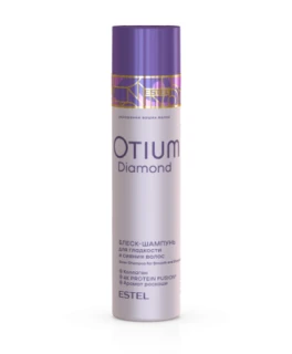 Блеск-шампунь для гладкости и блеска волос ESTEL OTIUM DIAMOND, 250 мл