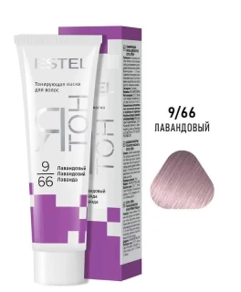 Mască nuanțătoare pentru păr YaTon, 9/66 Lavanda, 60 ml