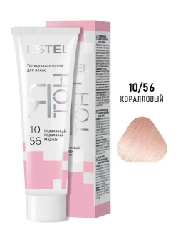 Mască nuanțătoare pentru păr YaTon, 10/56 Coral, 60 ml