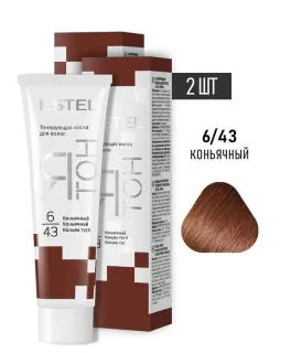 Тонирующая маска для волос Ятон, 6/43 Коньячный, 60 мл