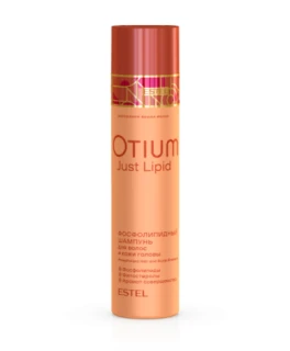 Фосфолипидный шампунь для волос и кожи головы Just Lipid Otium Estel, 250 мл