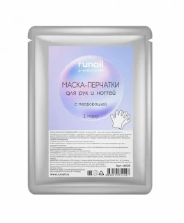 Masca-manusi pentru maini si unghii Runail