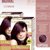  - thumbs image 2