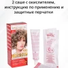  - thumbs image 2