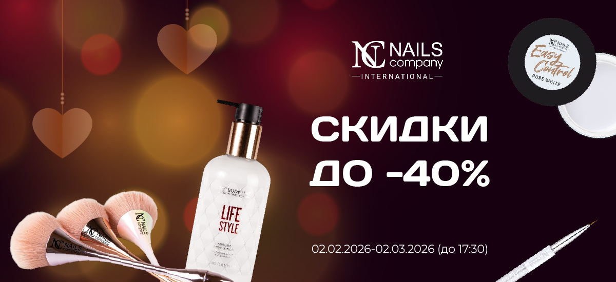 Promo NC 0202 - 0203