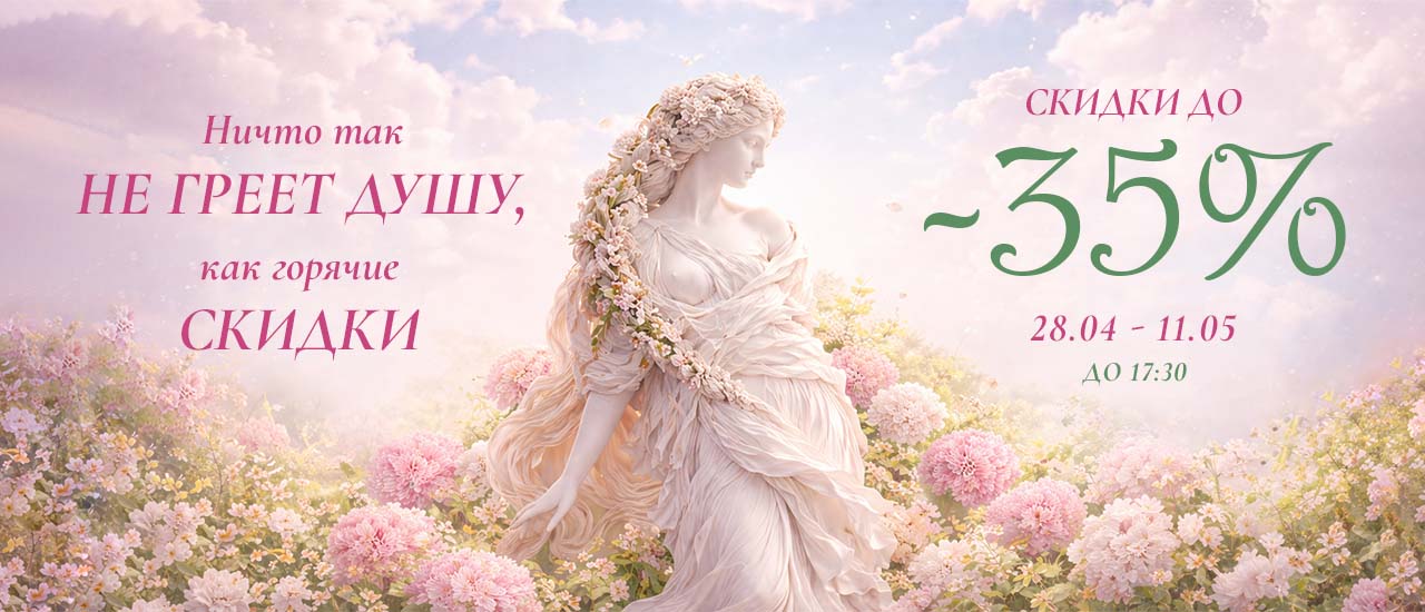 Oferta 28 04 - 11 05