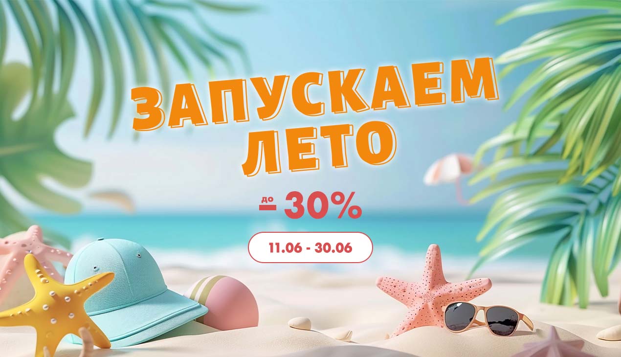 Oferta 1106 - 3006