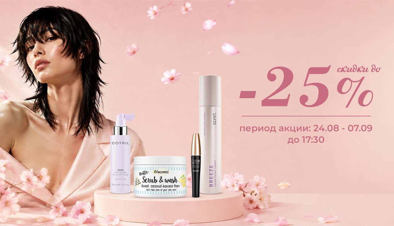 Oferta 24 08 - 07 09