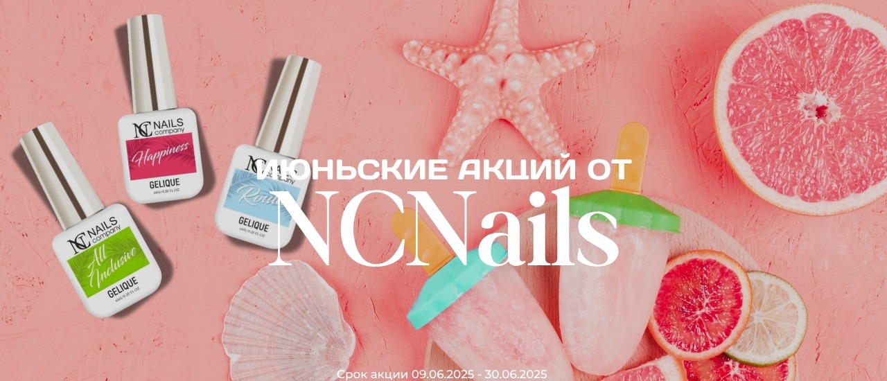 Promo NC