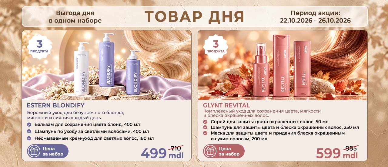Promo Zilei