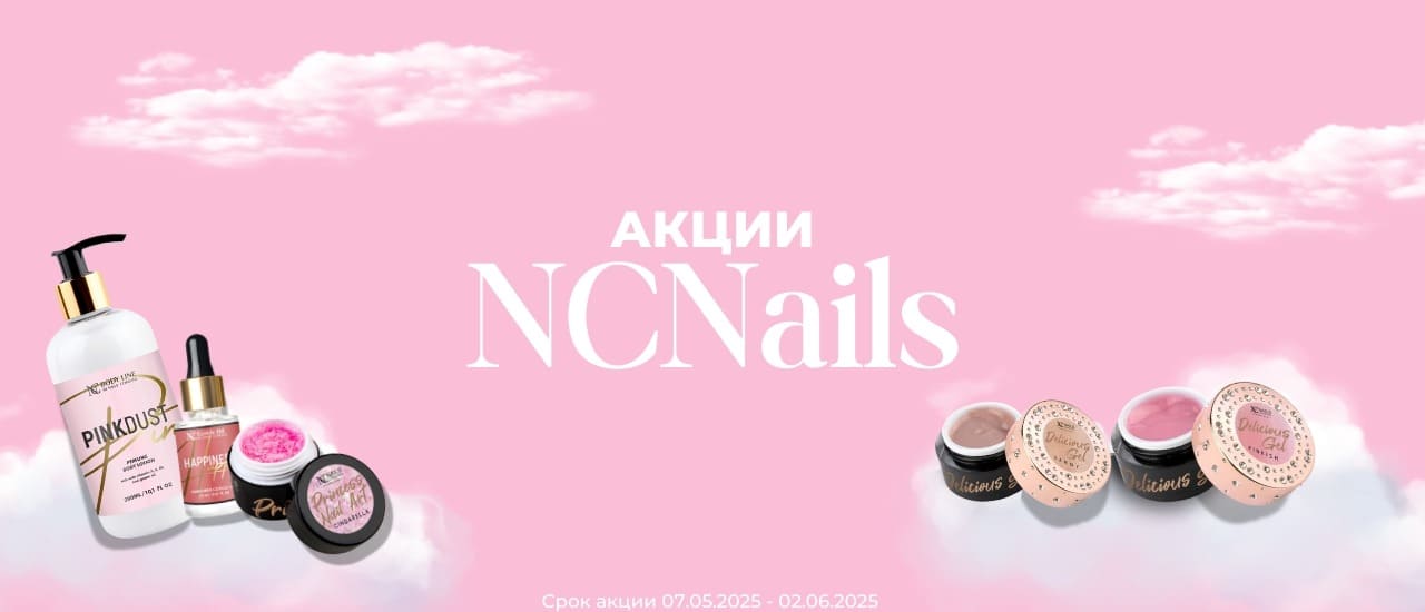 Promo NC