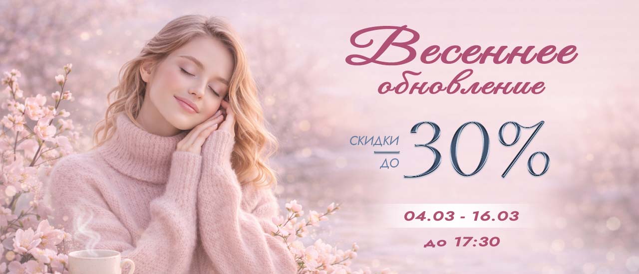 Oferta 04 03 - 16 03